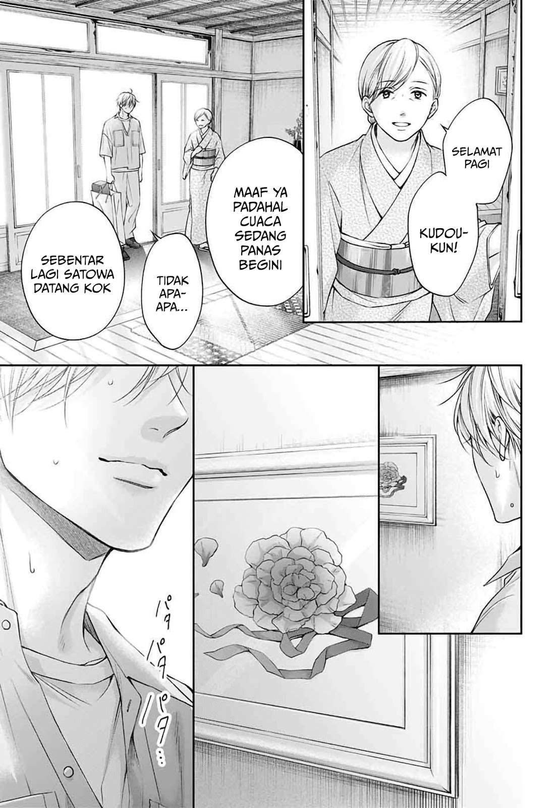 Kono Oto Tomare! Chapter 148 Gambar 4